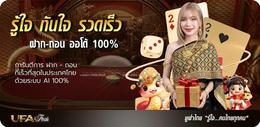 Banner 918สล็อต ใหม่ — โปรโมชั่นสมาชิกใหม่