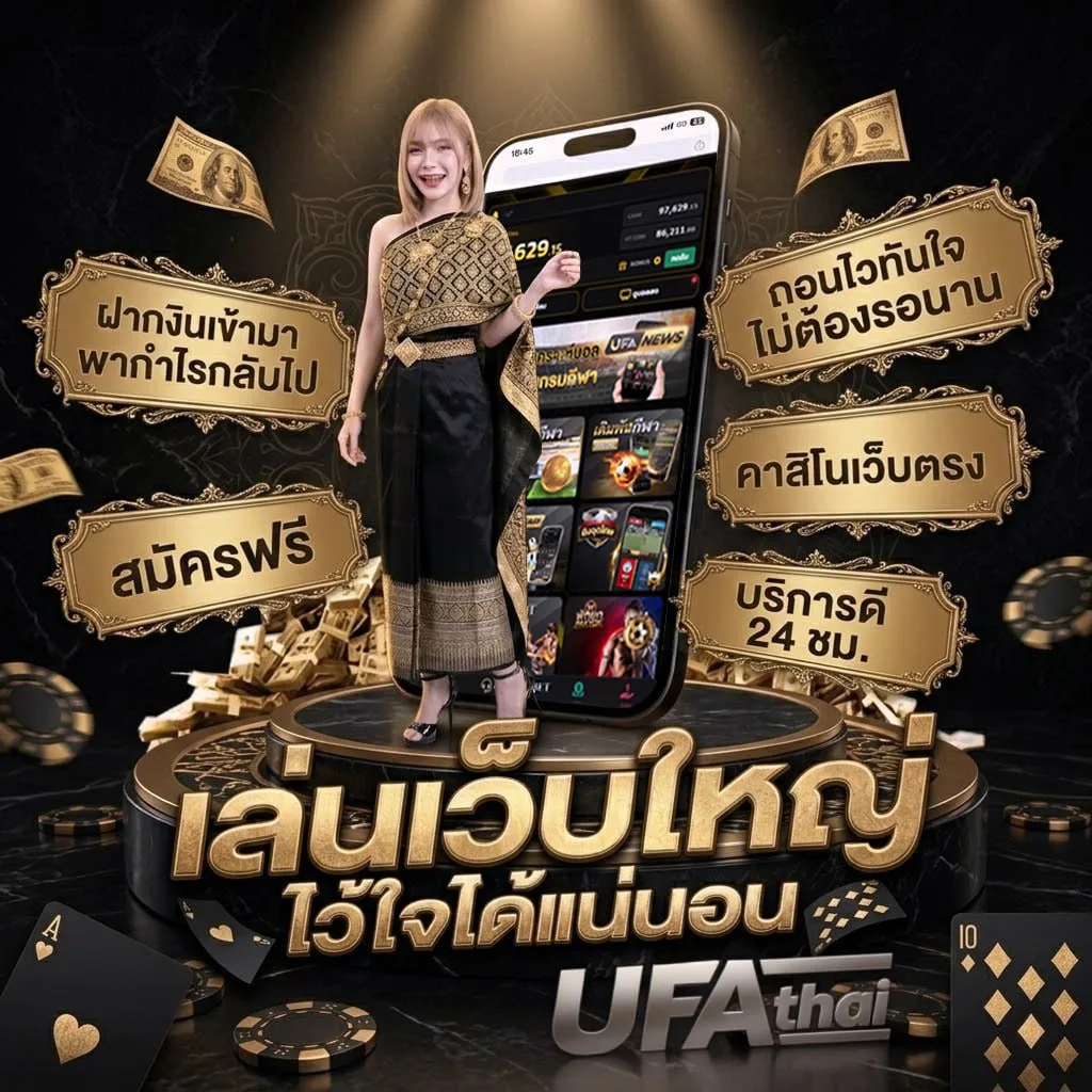 918สล็อต โลโก้แบรนด์ — ตัวแทน UFABET