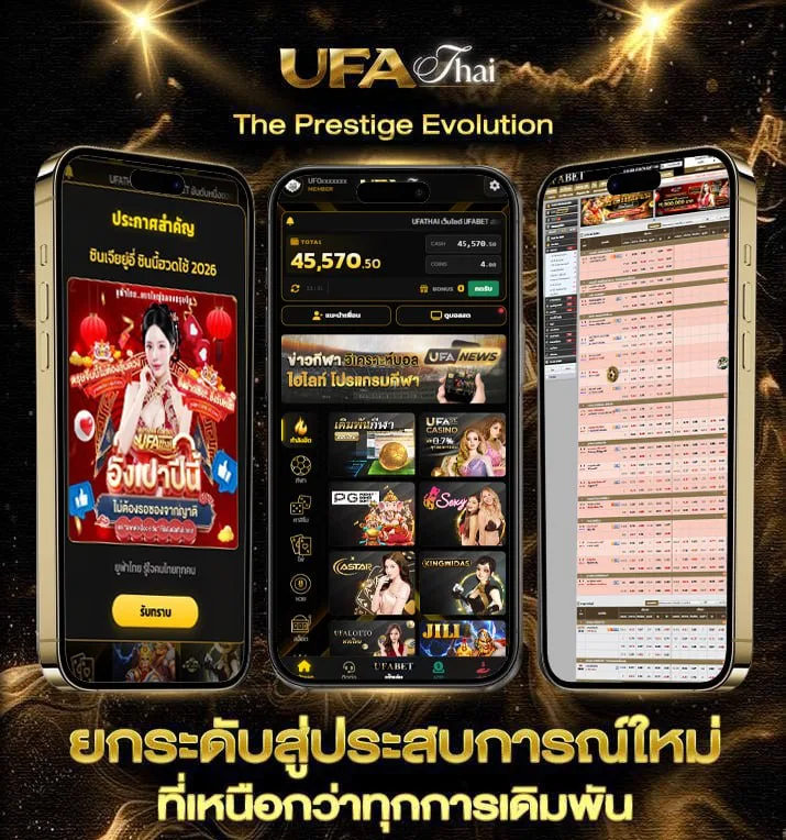 918สล็อต  เว็บตรง UFABET